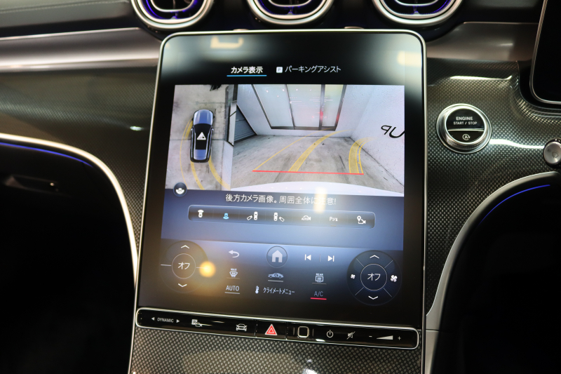 メルセデスベンツ Cクラス C220d ｽﾃｰｼｮﾝﾜｺﾞﾝ AVG AMGﾗｲﾝ ﾚｻﾞｰｴｸｽｸﾙｰｼﾌﾞ&ﾍﾞｰｼｯｸ&ﾚｰﾀﾞｰｾｰﾌﾃｨPKG　ISG搭載 1ｵｰﾅｰ ｷｰﾚｽｺﾞｰ 黒本革 ﾊﾟﾉﾗﾏSR ﾍｯﾄﾞｱｯﾌﾟD MBUXﾅﾋﾞTV&ARﾅﾋﾞ ｽﾏﾎ連携 360ｶﾒﾗ PTS LEDﾗｲﾄ 自動Rｹﾞｰﾄ AMGｴｱﾛ&18AW 9AT　新車保証継承可