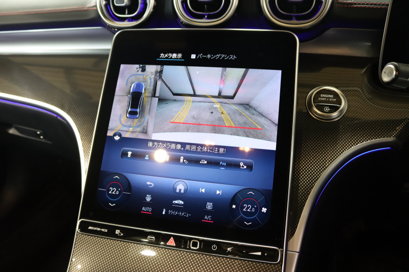 AMG Cクラス C43 4MATIC AMGﾅｲﾄ&ﾚｰﾀﾞｰｾｰﾌﾃｨPKG　BSG搭載 MEｺﾈｸﾄ ｷｰﾚｽｺﾞｰ 黒本革 ﾍﾞﾝﾁﾚｰﾀｰ ﾊﾟﾉﾗﾏSR ﾍｯﾄﾞｱｯﾌﾟD MBUXﾅﾋﾞTV&ARﾅﾋﾞ ｽﾏﾎ連携 ﾌﾞﾙﾒｽﾀｰ 360ｶﾒﾗ PTS LEDﾗｲﾄ 自動ﾄﾗﾝｸ AMG専用装備&ﾁｭｰﾆﾝｸﾞ 9AT　2年保証