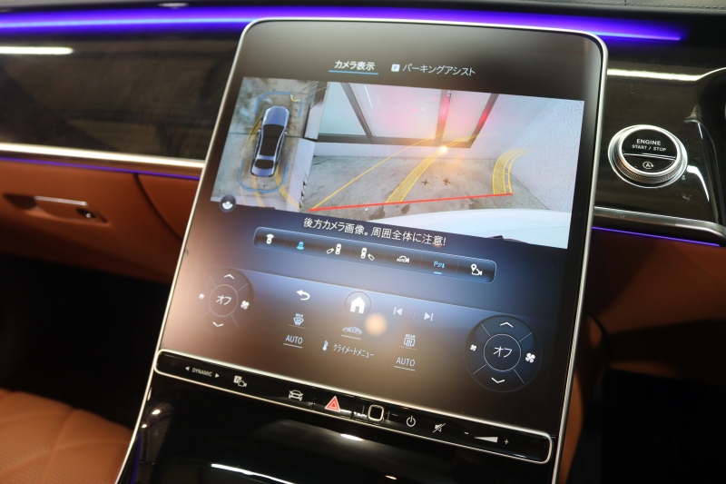 メルセデスベンツ Sクラス S500 4MATIC AMGﾗｲﾝ ﾚｻﾞｰｴｸｽｸﾙｰｼﾌﾞ&ﾚｰﾀﾞｰｾｰﾌﾃｨPKG　ISG搭載 ｷｰﾚｽｺﾞｰ 茶/黒本革 ﾍﾞﾝﾁﾚｰﾀｰ ﾊﾟﾉﾗﾏSR ﾍｯﾄﾞｱｯﾌﾟD MBUXﾅﾋﾞTV ｽﾏﾎ連携 ﾌﾞﾙﾒｽﾀｰ 360ｶﾒﾗ PTS LEDﾗｲﾄ ﾊﾝｽﾞﾌﾘｰA AMGｴｱﾛ&20AW ﾜｲﾔﾚｽ充電 9AT　2年保証