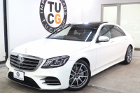 メルセデスベンツ Sクラス S450ﾛﾝｸﾞ AMGﾗｲﾝ+ ﾚｰﾀﾞｰｾｰﾌﾃｨPKG　ISG搭載 後期 ｷｰﾚｽｺﾞｰ 黒本革 ﾍﾞﾝﾁﾚｰﾀｰ ﾊﾟﾉﾗﾏSR ﾍｯﾄﾞｱｯﾌﾟD HDDﾅﾋﾞTV ｽﾏﾎ連携 ﾌﾞﾙﾒｽﾀｰ 360ｶﾒﾗ PTS LEDﾗｲﾄ ﾊﾝｽﾞﾌﾘｰA AMGｴｱﾛ&20AW ｸﾛｰｼﾞﾝｸﾞSP ｴｱｻｽ 9AT　2年保証