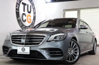 メルセデスベンツ Sクラス S560ﾛﾝｸﾞ AMGﾗｲﾝ ｼｮｰﾌｧｰ＆ﾚｰﾀﾞｰｾｰﾌﾃｨPKG　後期 ｷｰﾚｽｺﾞｰ 黒本革 ﾍﾞﾝﾁﾚｰﾀｰ ﾊﾟﾉﾗﾏSR HUD HDDﾅﾋﾞTV ｽﾏﾎ連携 ﾌﾞﾙﾒｽﾀｰ 360ｶﾒﾗ PTS LEDﾗｲﾄ ﾊﾝｽﾞﾌﾘｰA AMGｴｱﾛ&20AW ﾘｱﾓﾆﾀｰ×2 ｴｱｻｽ 9AT 希少色ｾﾚﾅｲﾄｸﾞﾚｰ　2年保証
