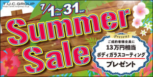 ｆａｔ ＢＯＹ　？