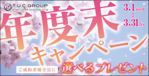 歳をとりました。