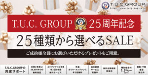 祝ご納車！ メルセデスベンツ Ｅ２００クーペ 千葉県 Ｉ様