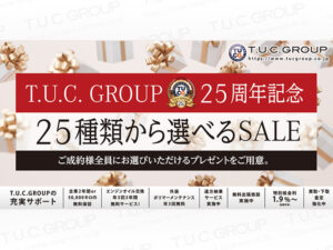 ありがとうございます。