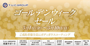 祝！！【2019年 メルセデス・ベンツ E300 ステーションワゴン アバンギャルド AMGライン】