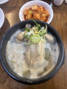 休日