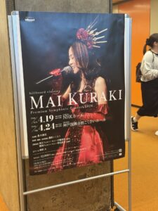 コンサート^ – ^