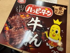 牛タン