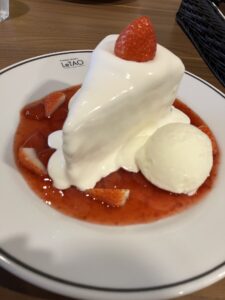 とろりんちょ